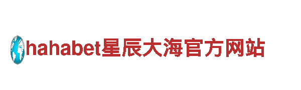 体验博奥体育用品有限公司招聘的独特魅力，畅游观光旅游企业